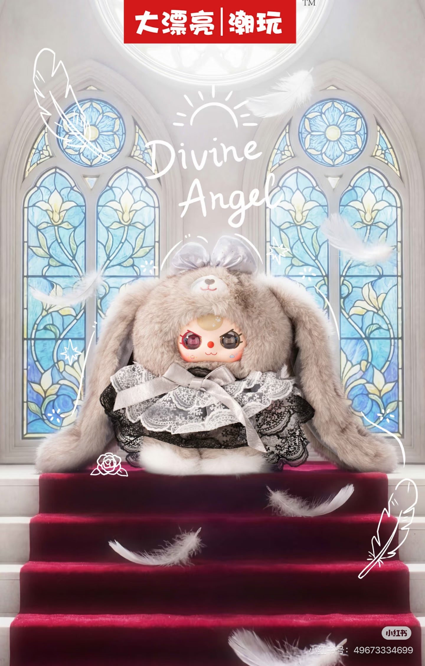 Baby Three - Suger Baby 2nd Generation 400% Plush Blind Box