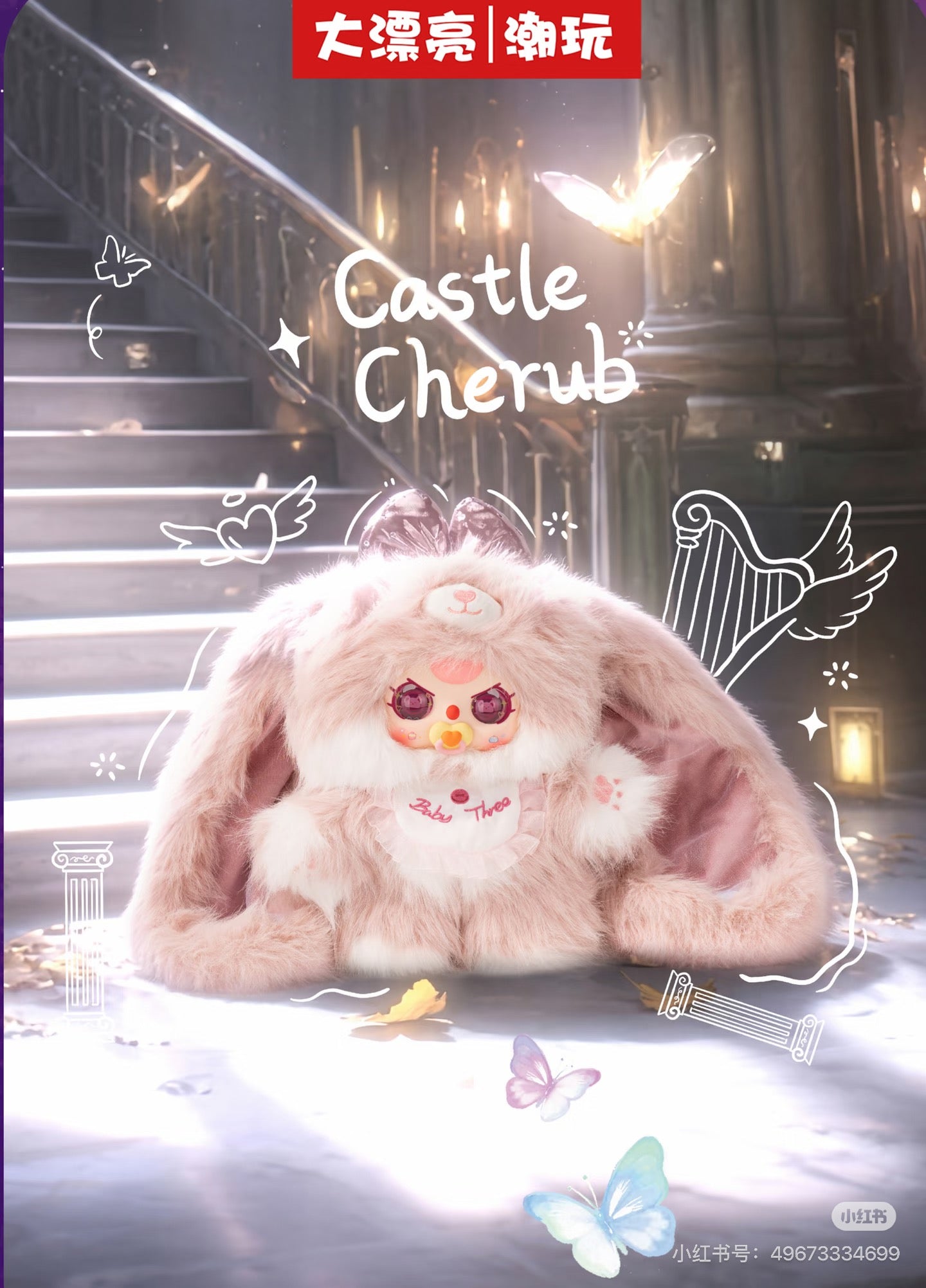 Baby Three - Suger Baby 2nd Generation 400% Plush Blind Box