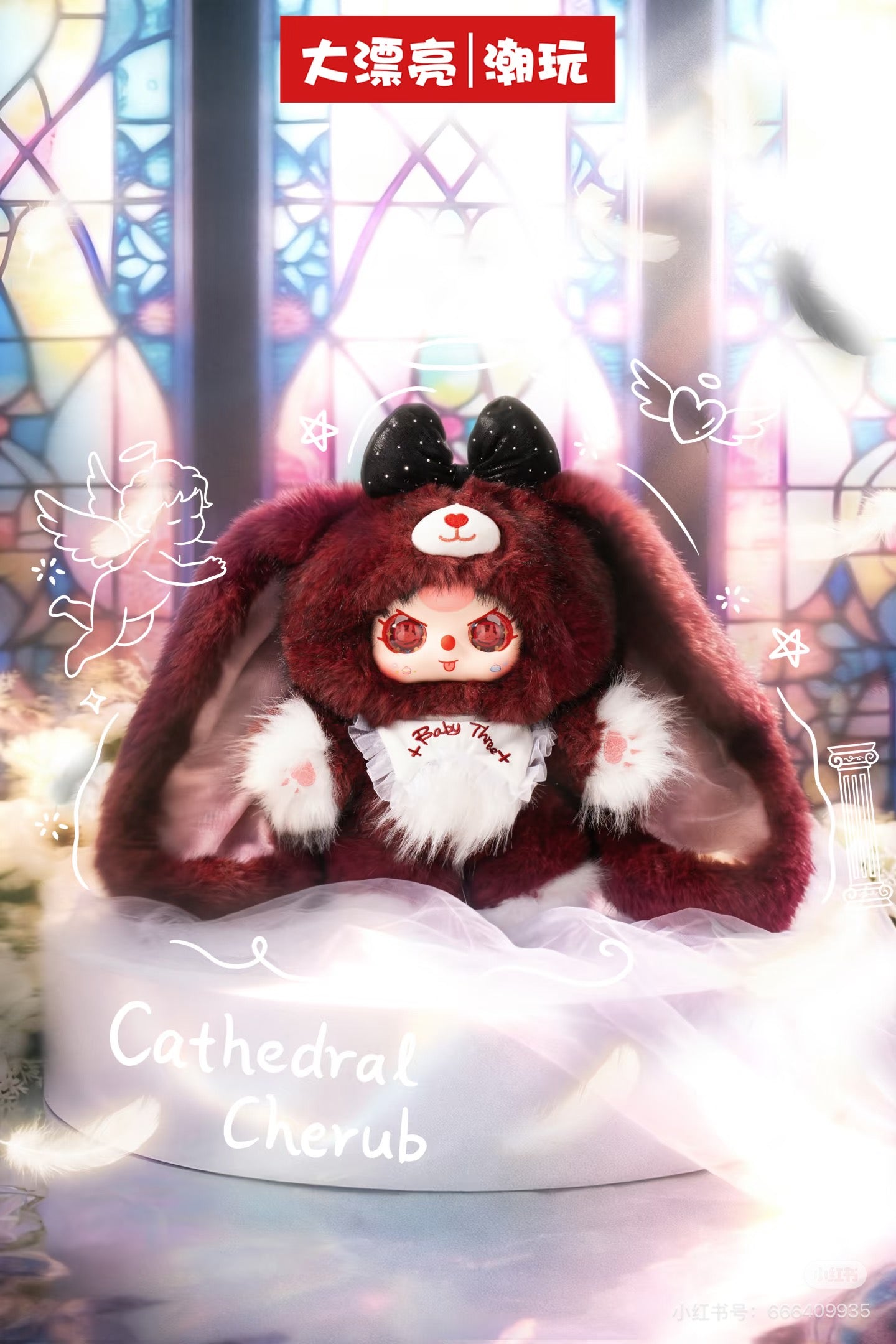 Baby Three - Suger Baby 2nd Generation 400% Plush Blind Box