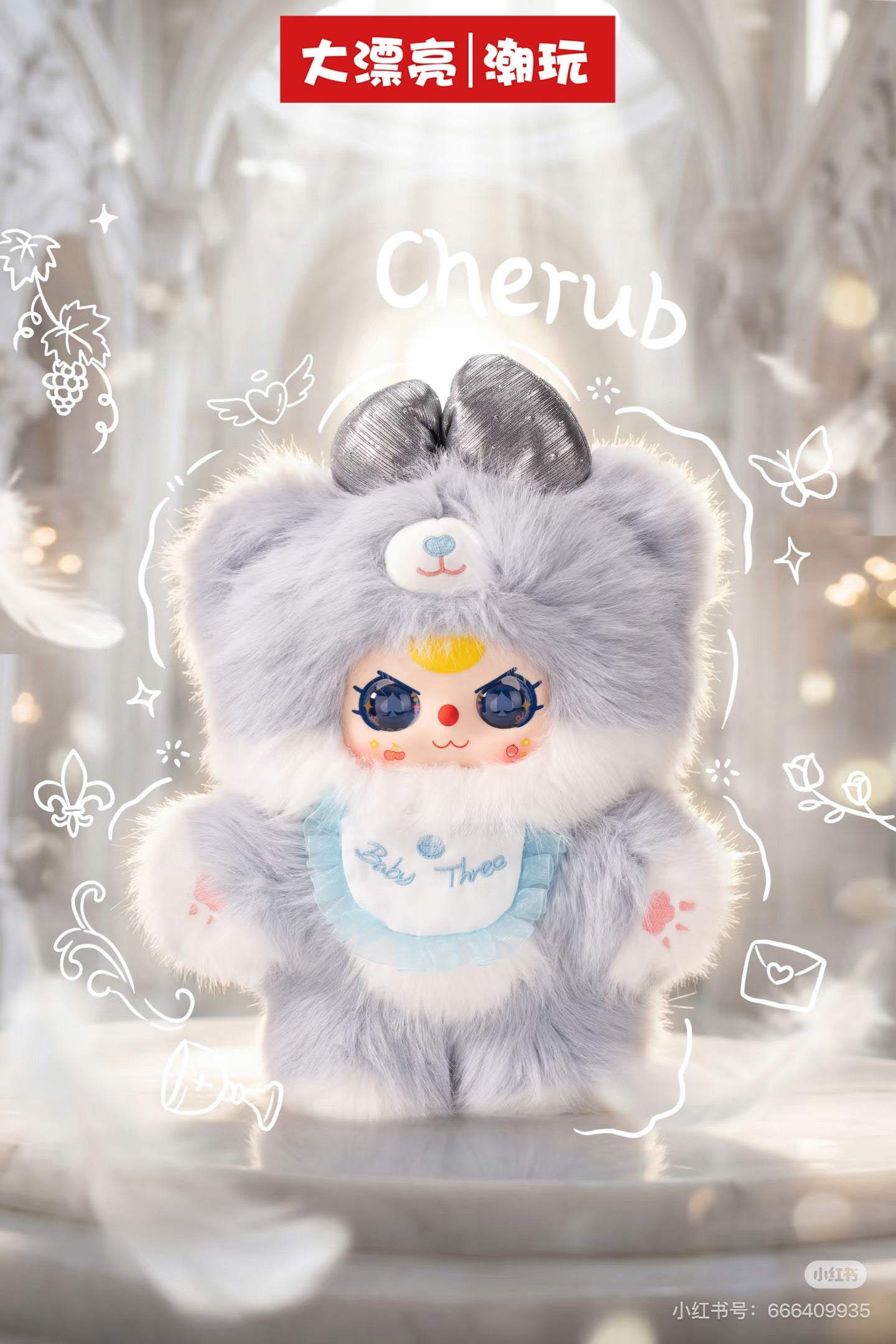 Baby Three - Suger Baby 2nd Generation 400% Plush Blind Box