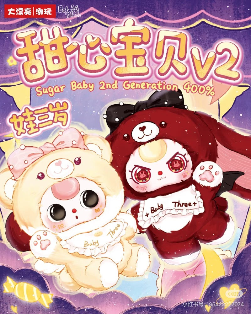Baby Three - Suger Baby 2nd Generation 400% Plush Blind Box