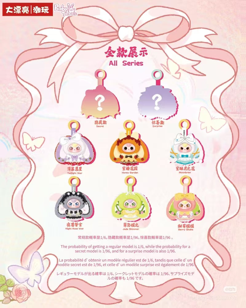 Baby Three - Flower Field Messenger Plush Blind Box