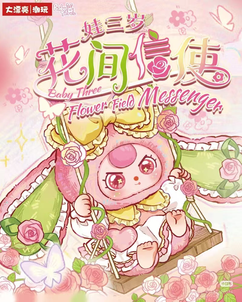 Baby Three - Flower Field Messenger Plush Blind Box