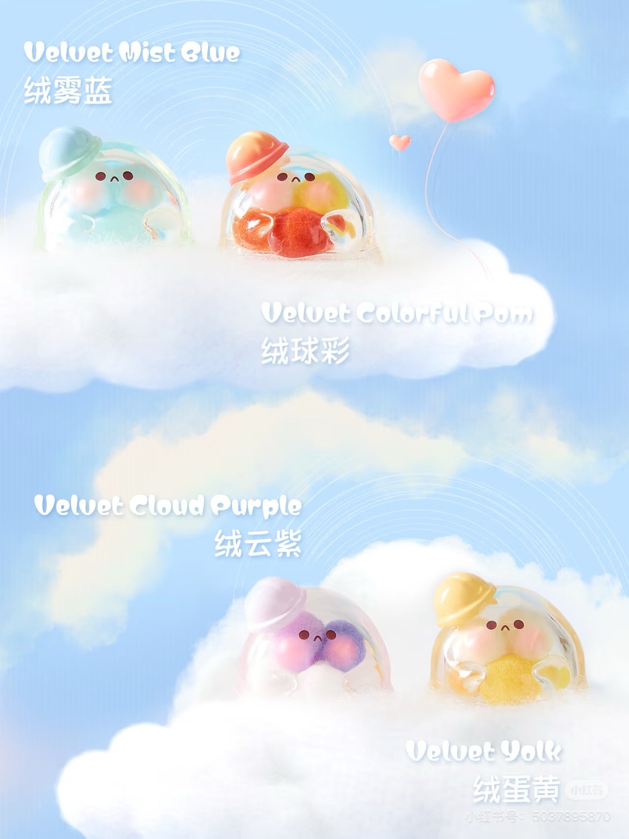 EGGS Iridescent Party series Blind Bag Vol.2