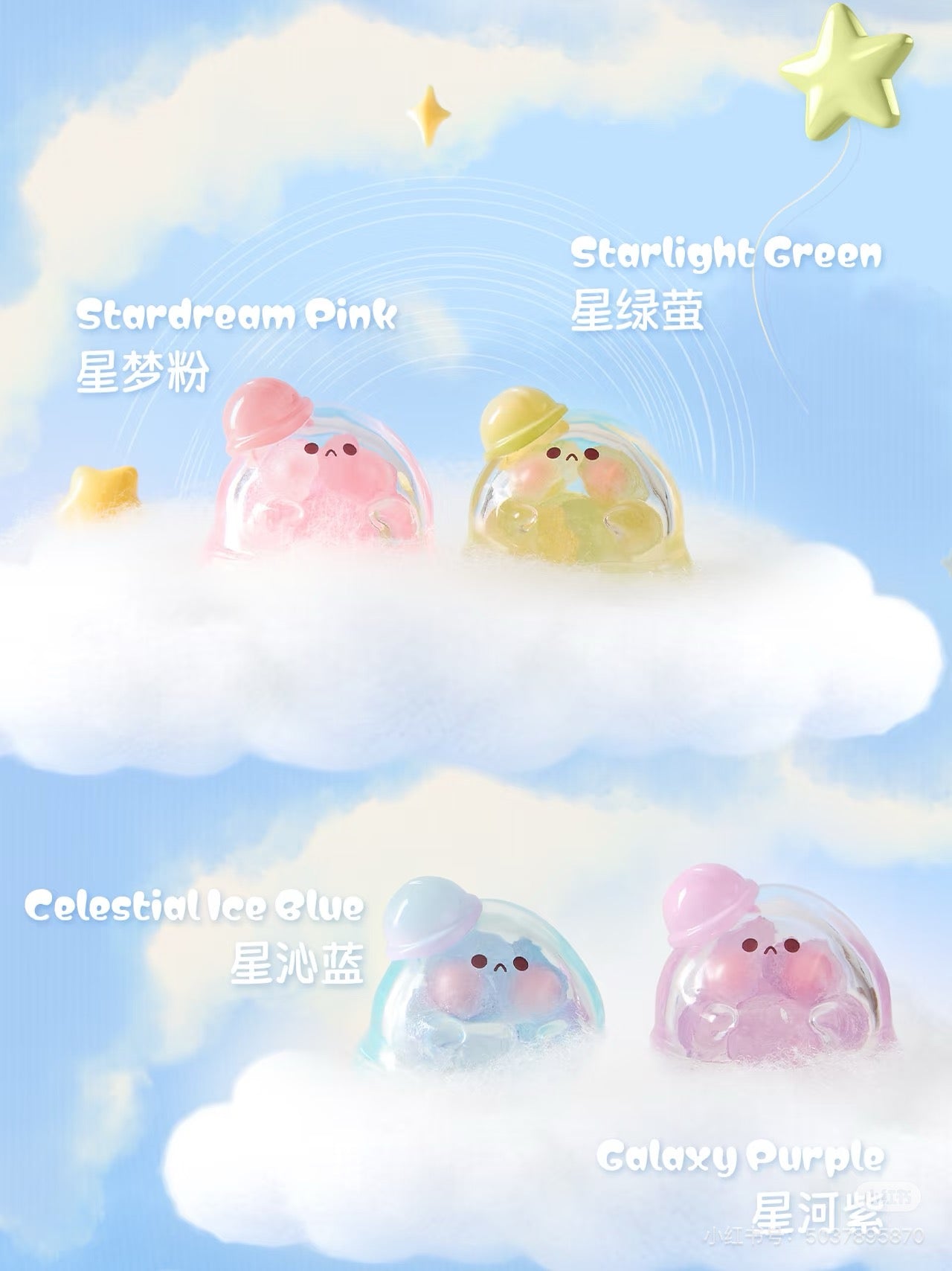 EGGS Iridescent Party series Blind Bag Vol.2