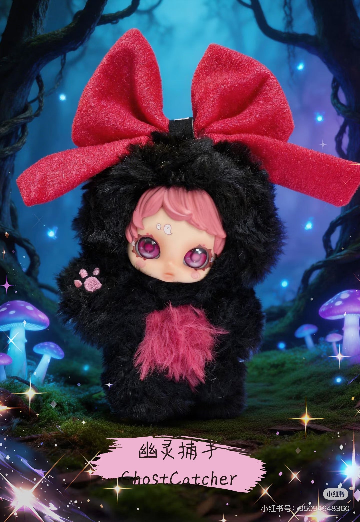 OWEN-Super Fantasist Series Plush Blind Box