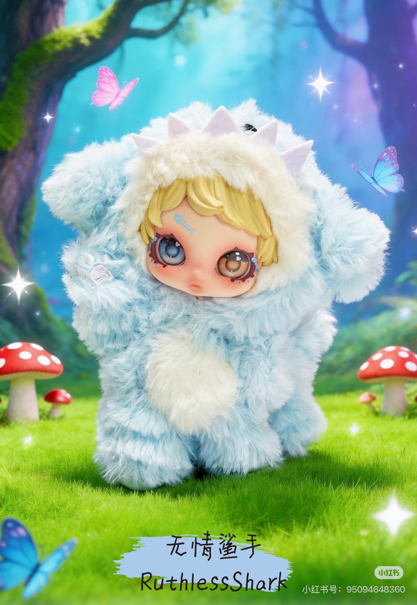 OWEN-Super Fantasist Series Plush Blind Box