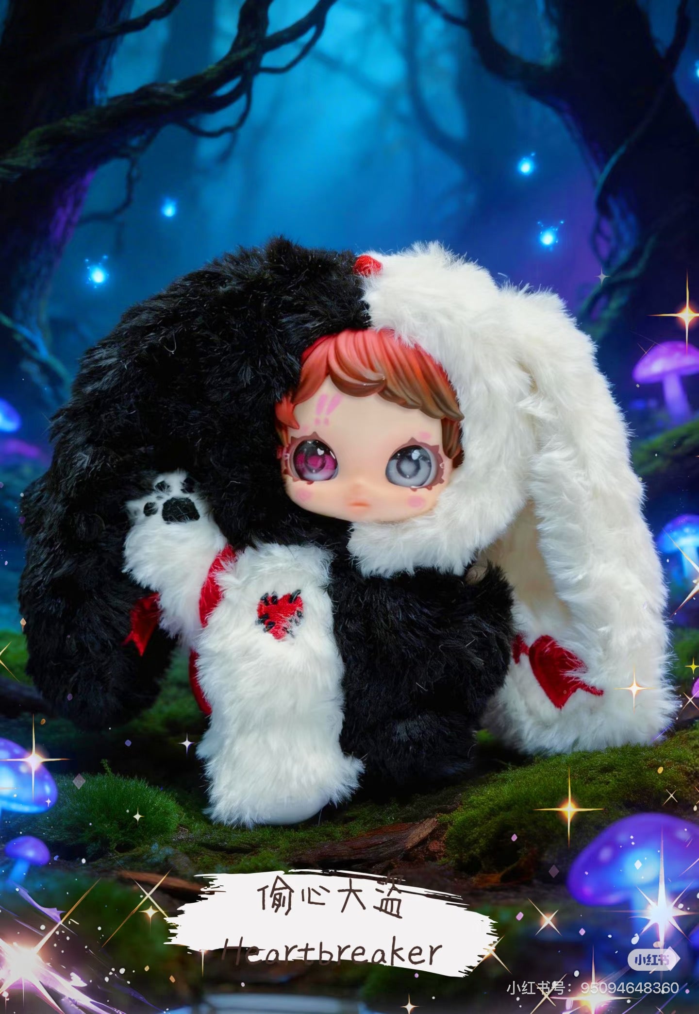 OWEN-Super Fantasist Series Plush Blind Box