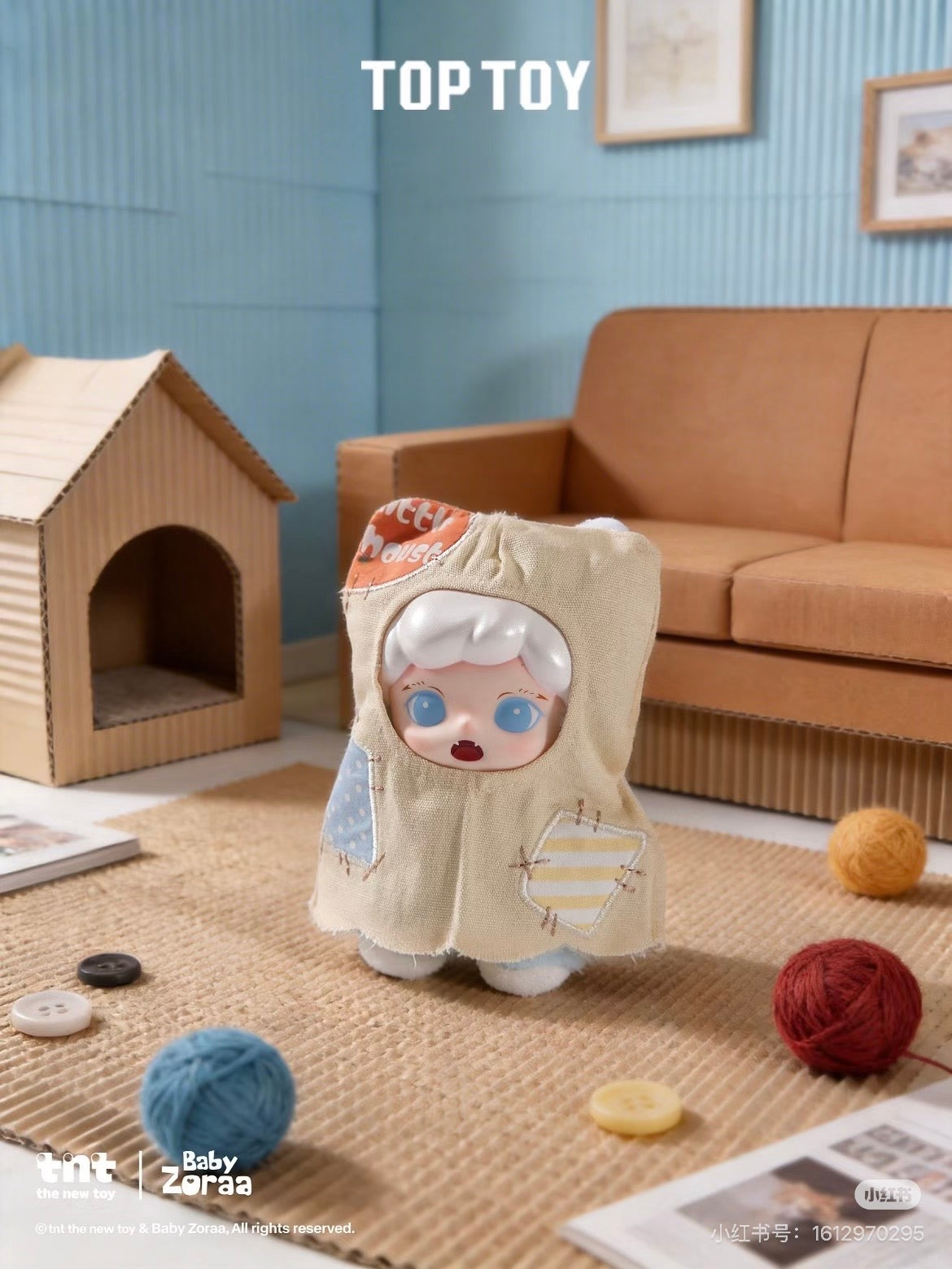 Zoraa Castle Dreamscape Series Vinyl Plush Keychain Blind Box