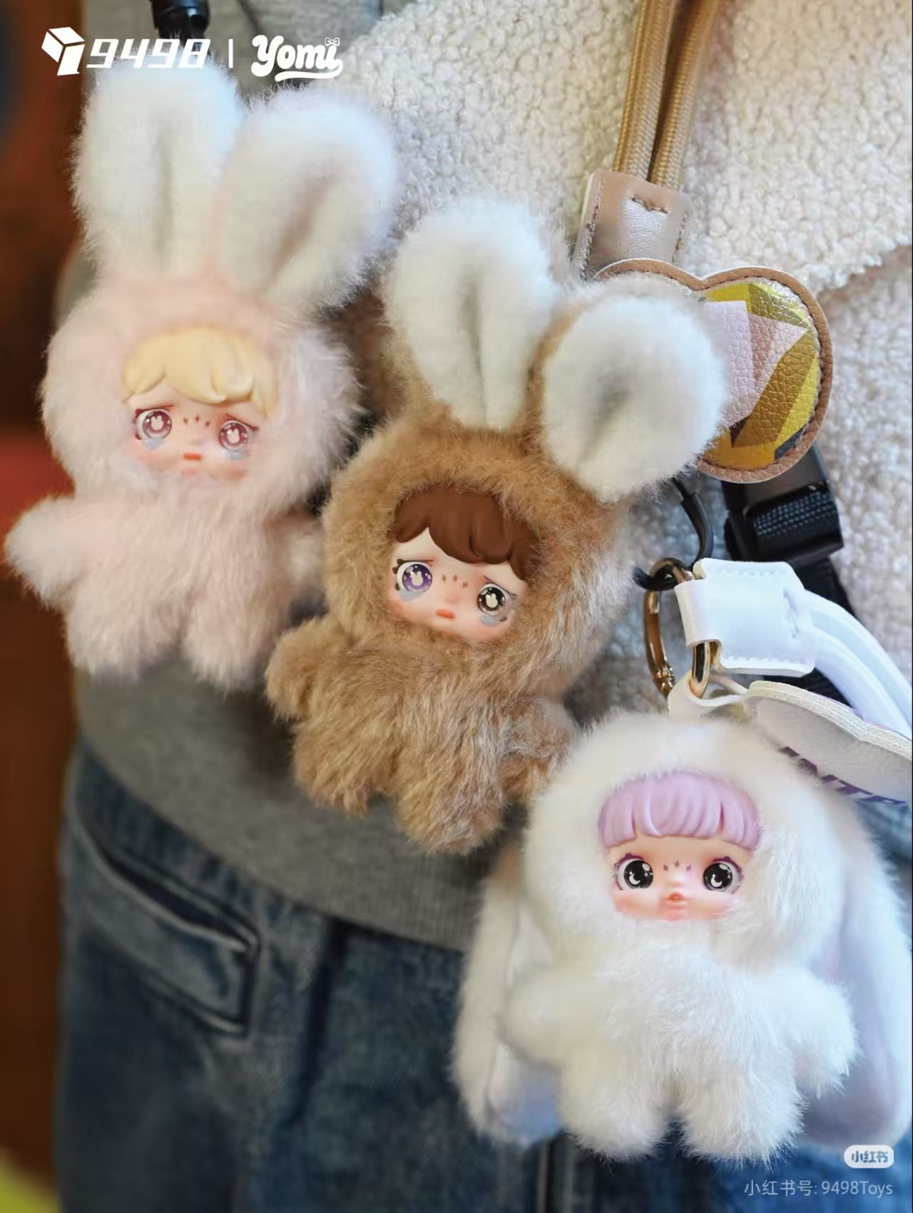 Yomi-MBTI 16 Personality Series Plush Blind Box