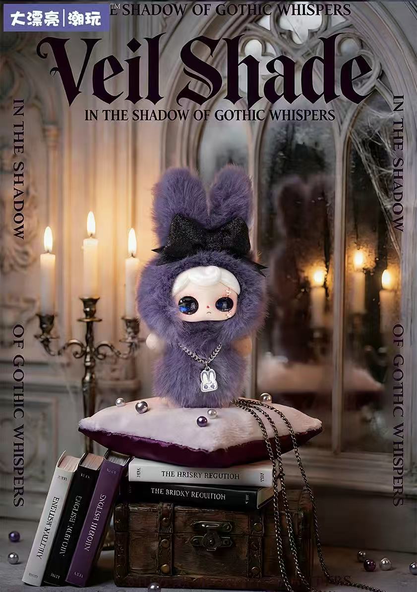 YUNA Soiree Mystere Peluche Series Plush Blind Box