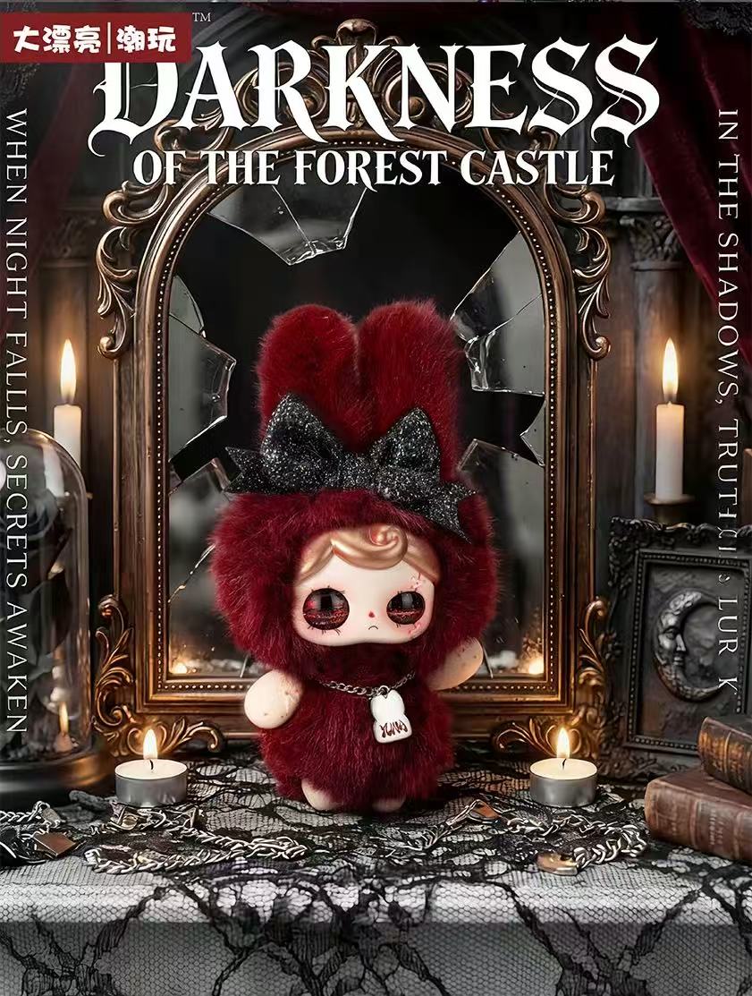 YUNA Soiree Mystere Peluche Series Plush Blind Box