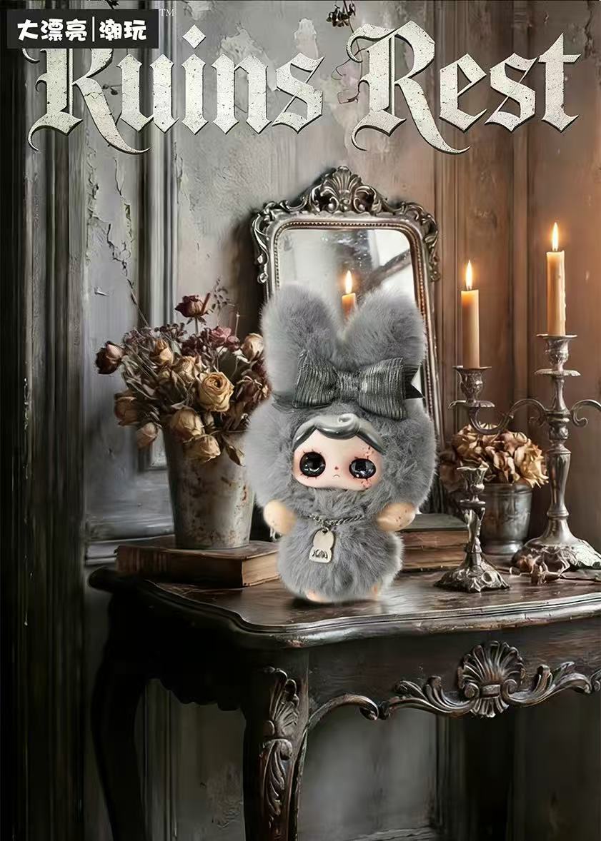 YUNA Soiree Mystere Peluche Series Plush Blind Box