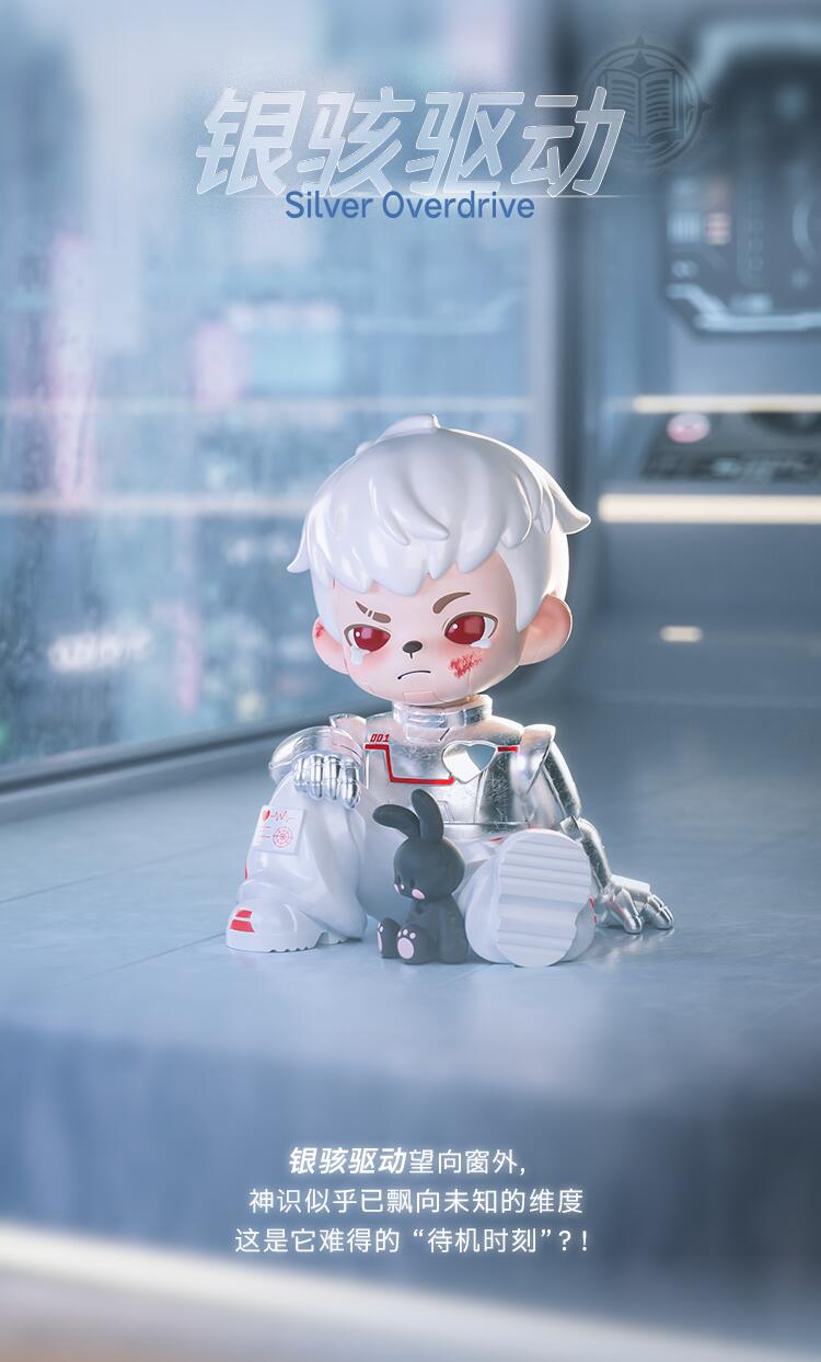 Rayan Otherworld Series Figures Blind Box