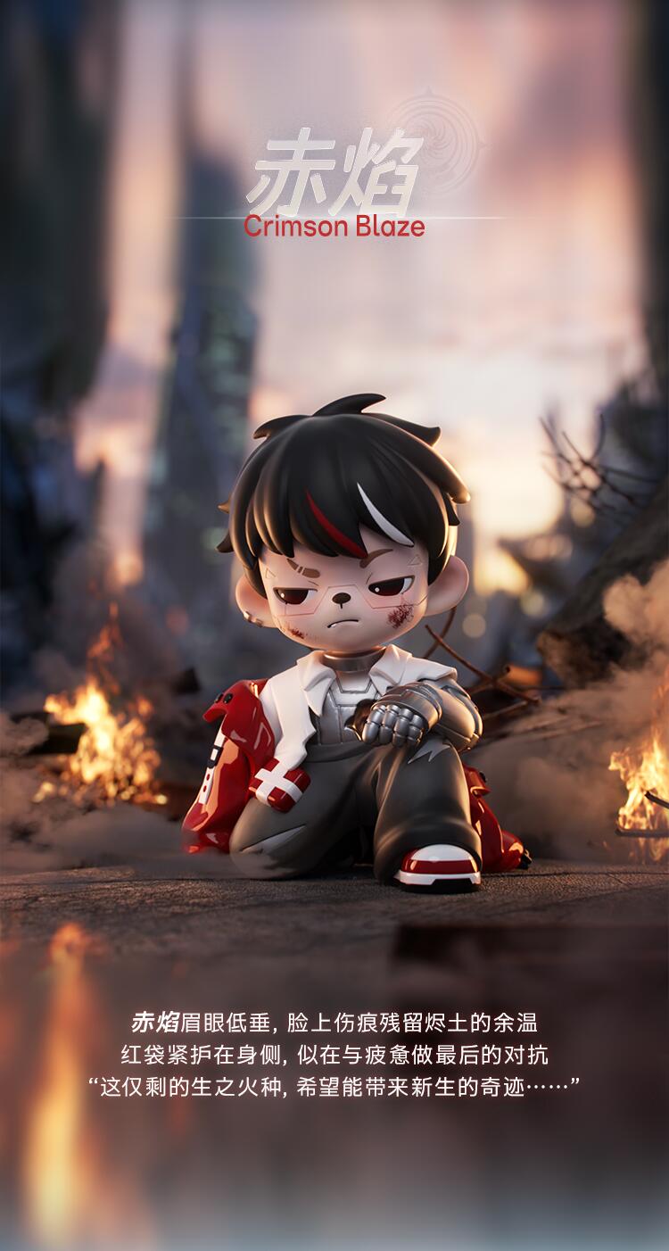 Rayan Otherworld Series Figures Blind Box