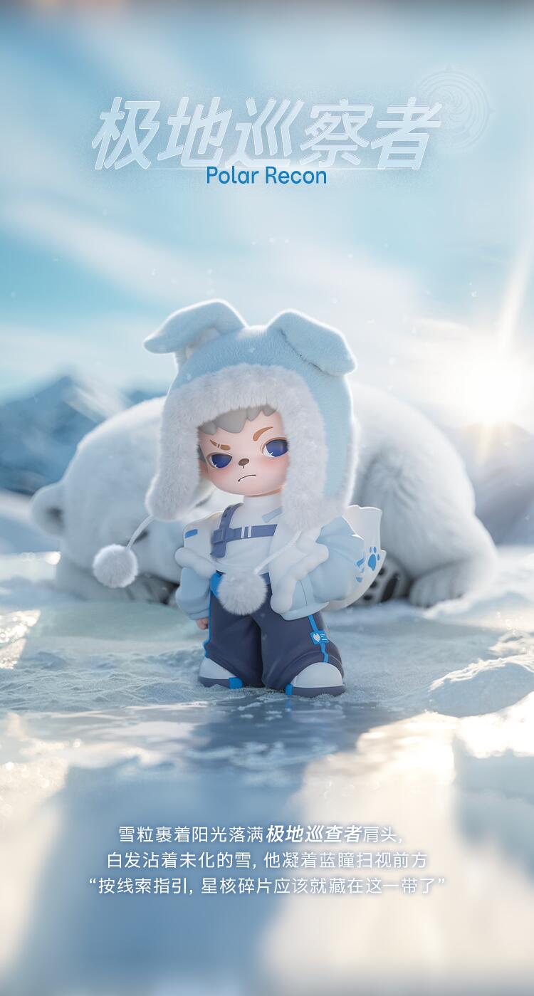 Rayan Otherworld Series Figures Blind Box