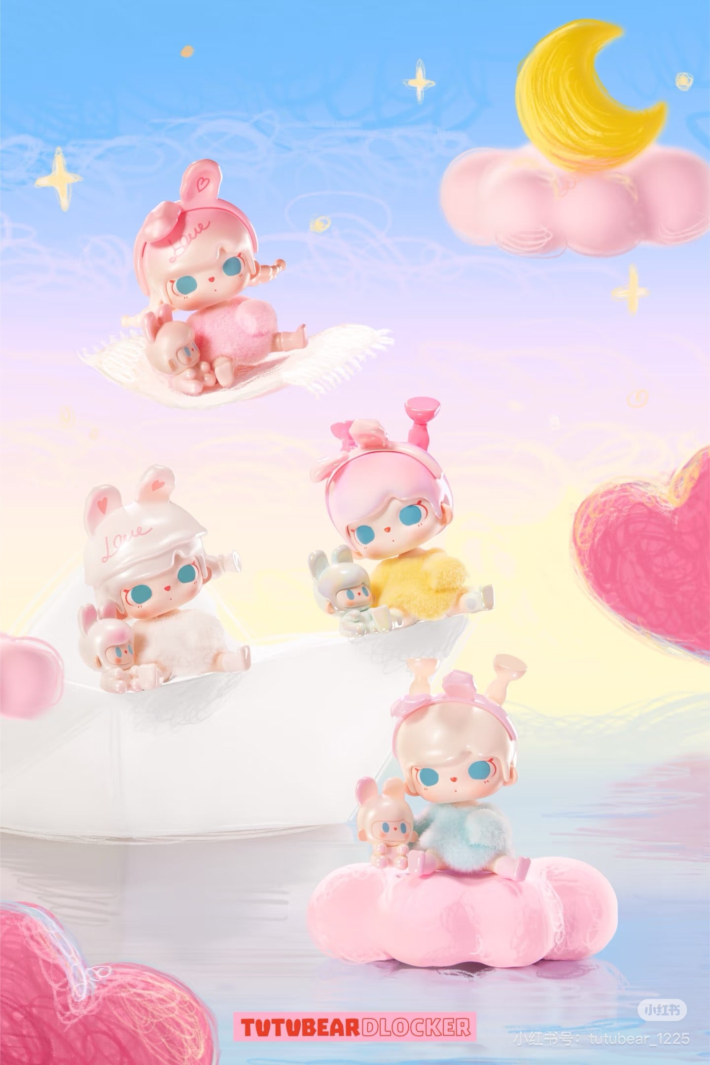 TUTUBEAR Time Glitch Surprise Series Blind Box