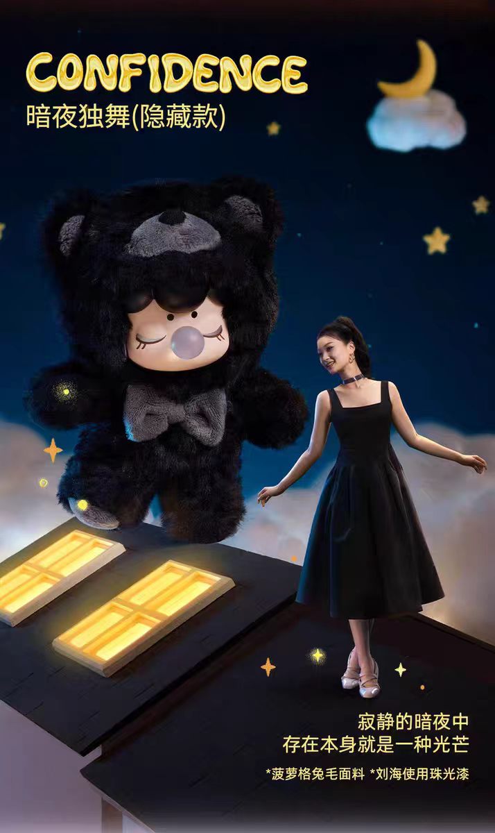 Nanci Bear Inner World Plush Pendant Series Blind Box
