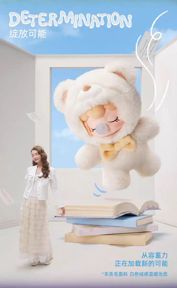 Nanci Bear Inner World Plush Pendant Series Blind Box
