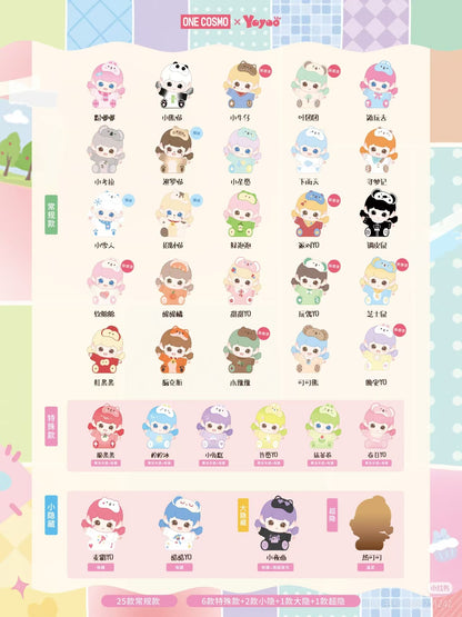 Yoyoo Taking A Nap Series Blind Bag