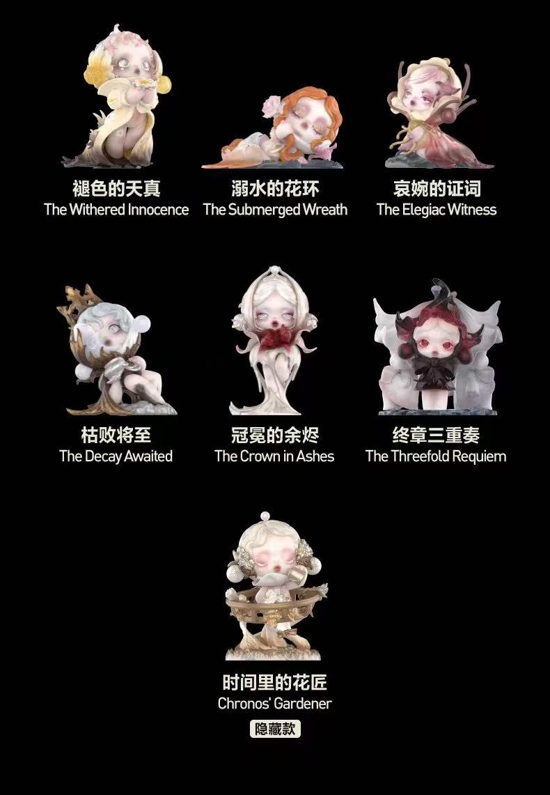 SKULLPANDA Petals in Four Acts Series Figures Blind Box