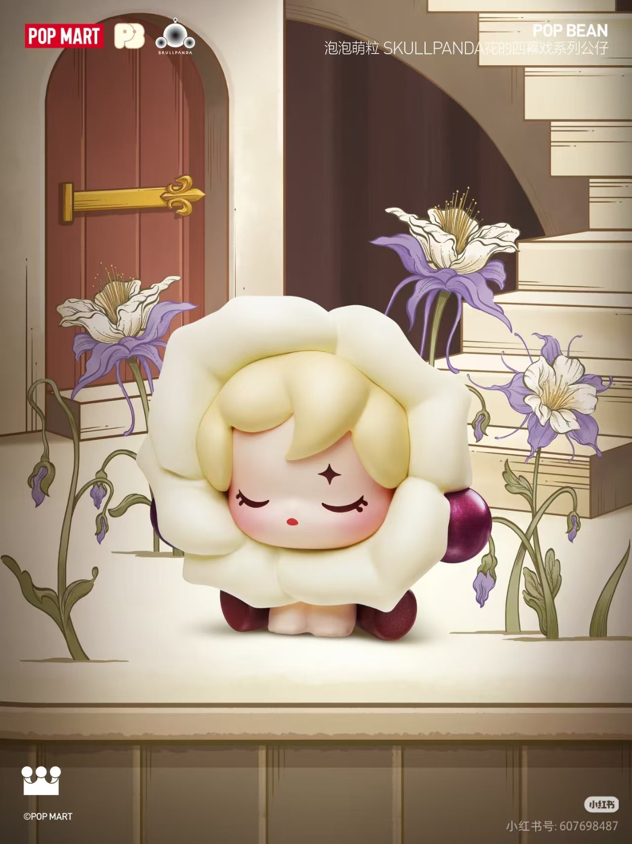 POP Bean SKULLPANDA Petals in Four Acts Series Blind Box