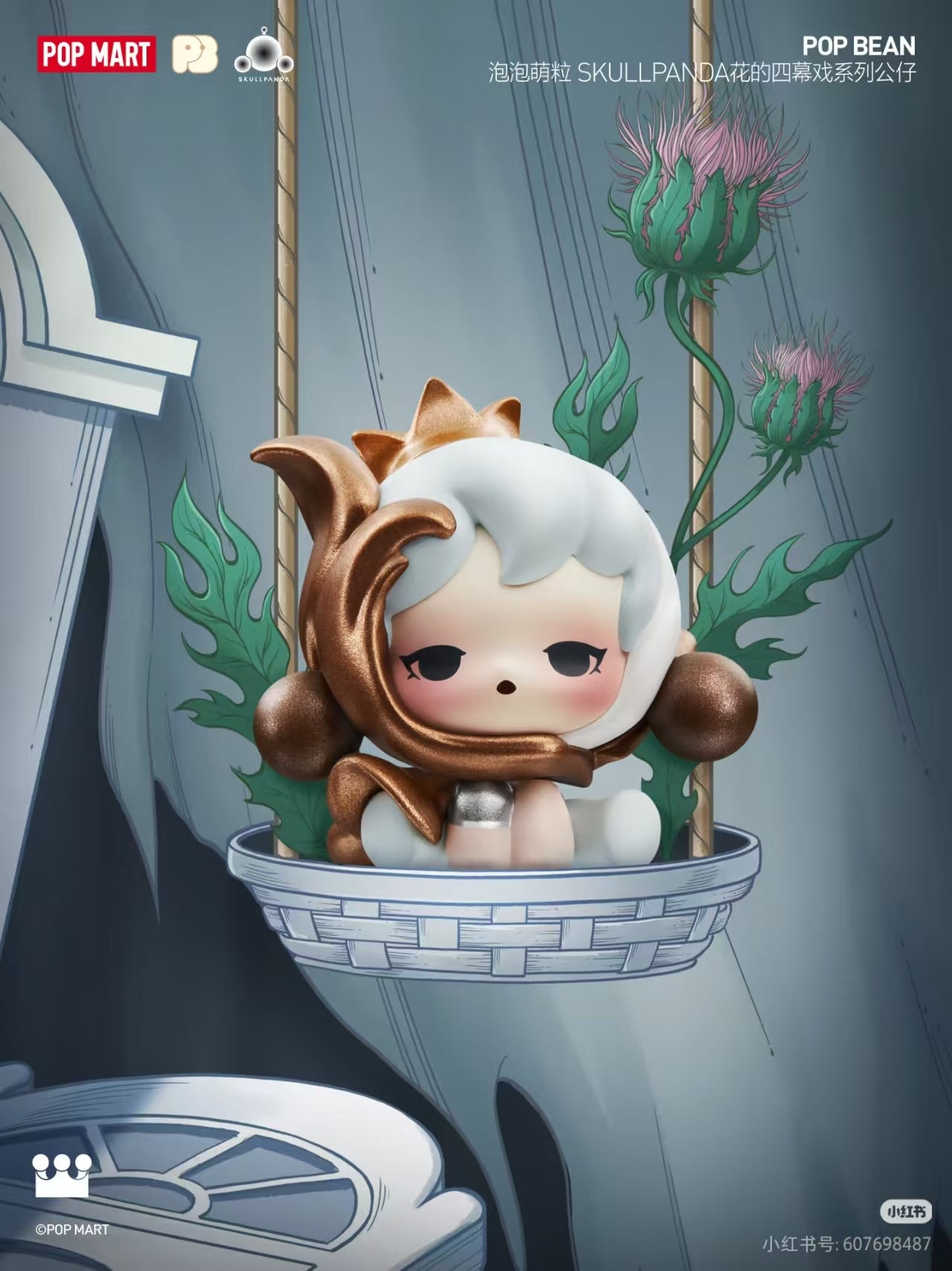 POP Bean SKULLPANDA Petals in Four Acts Series Blind Box