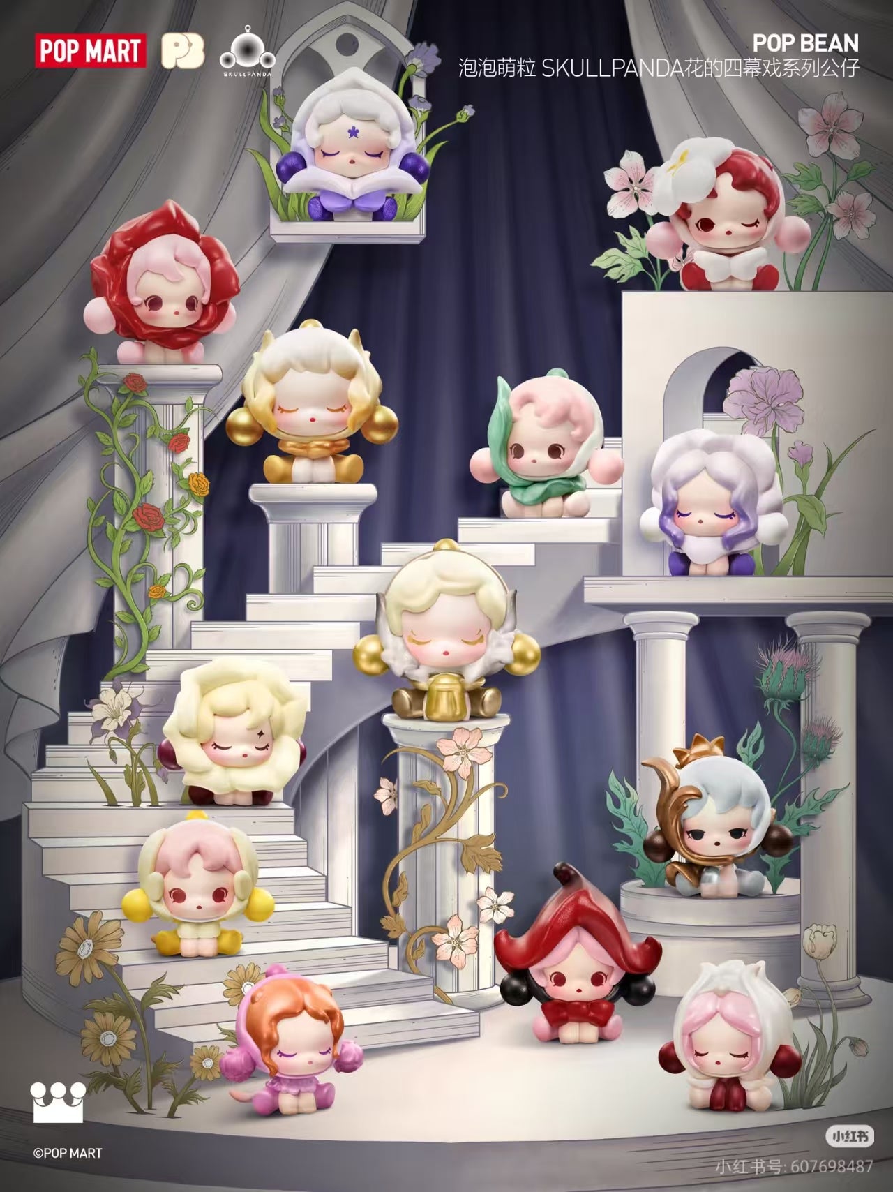 POP Bean SKULLPANDA Petals in Four Acts Series Blind Box