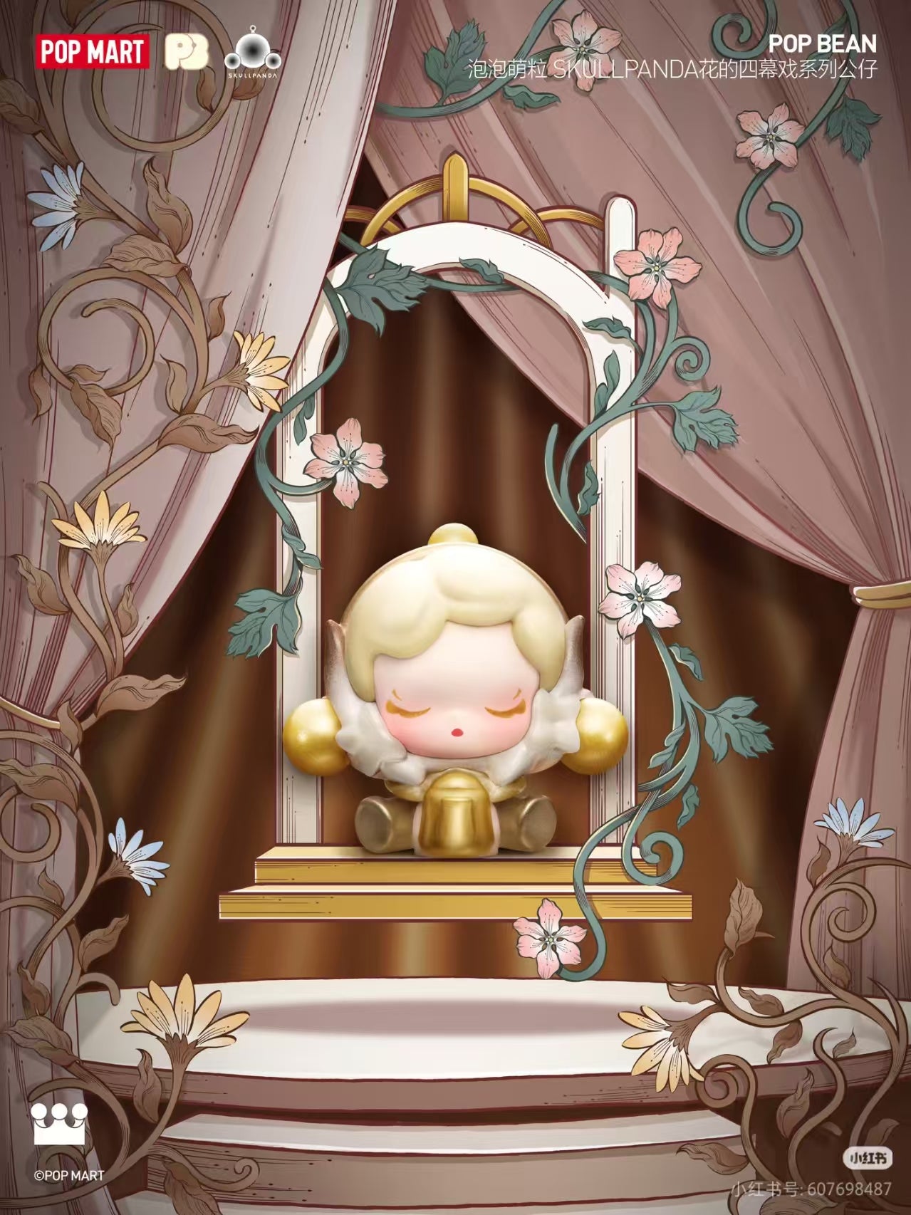 POP Bean SKULLPANDA Petals in Four Acts Series Blind Box