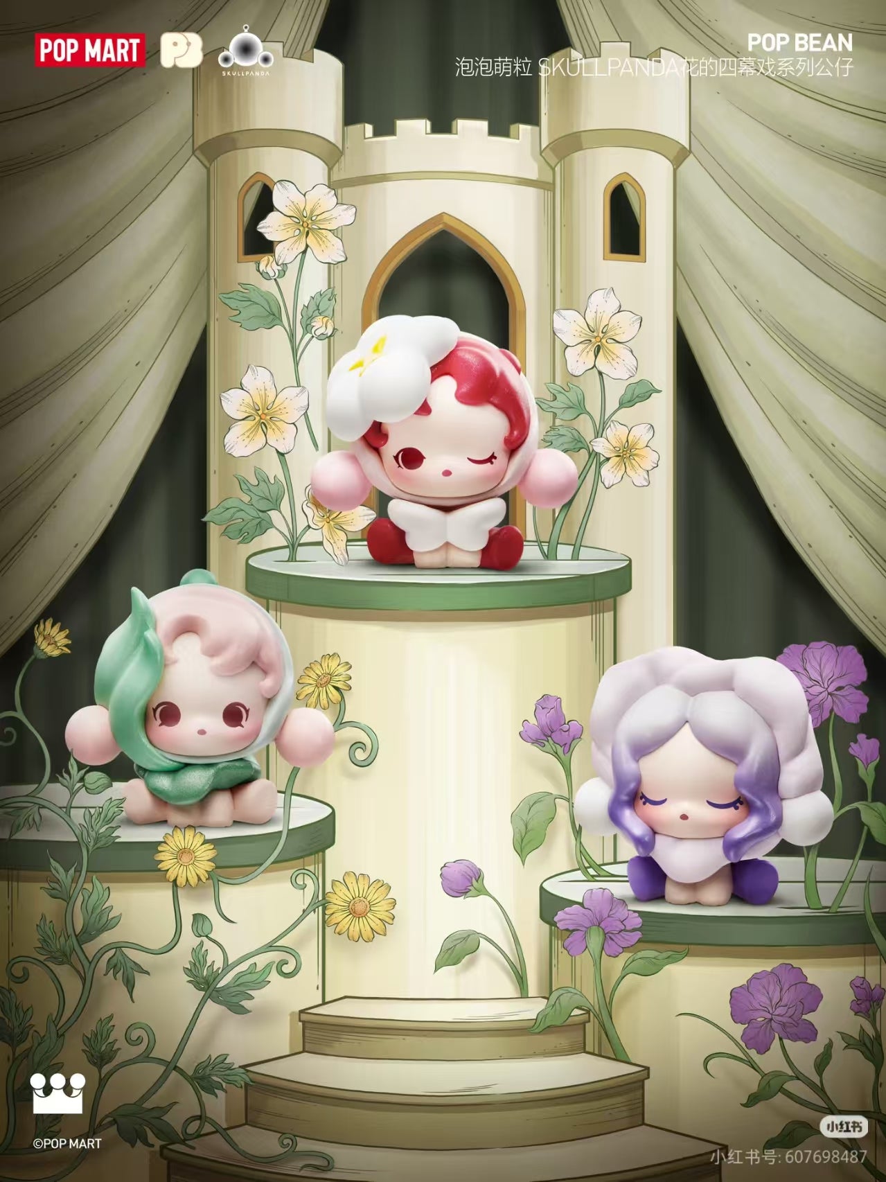 POP Bean SKULLPANDA Petals in Four Acts Series Blind Box