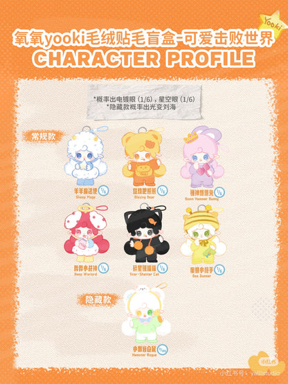 Yooki Plush Sticker Series Blind Box