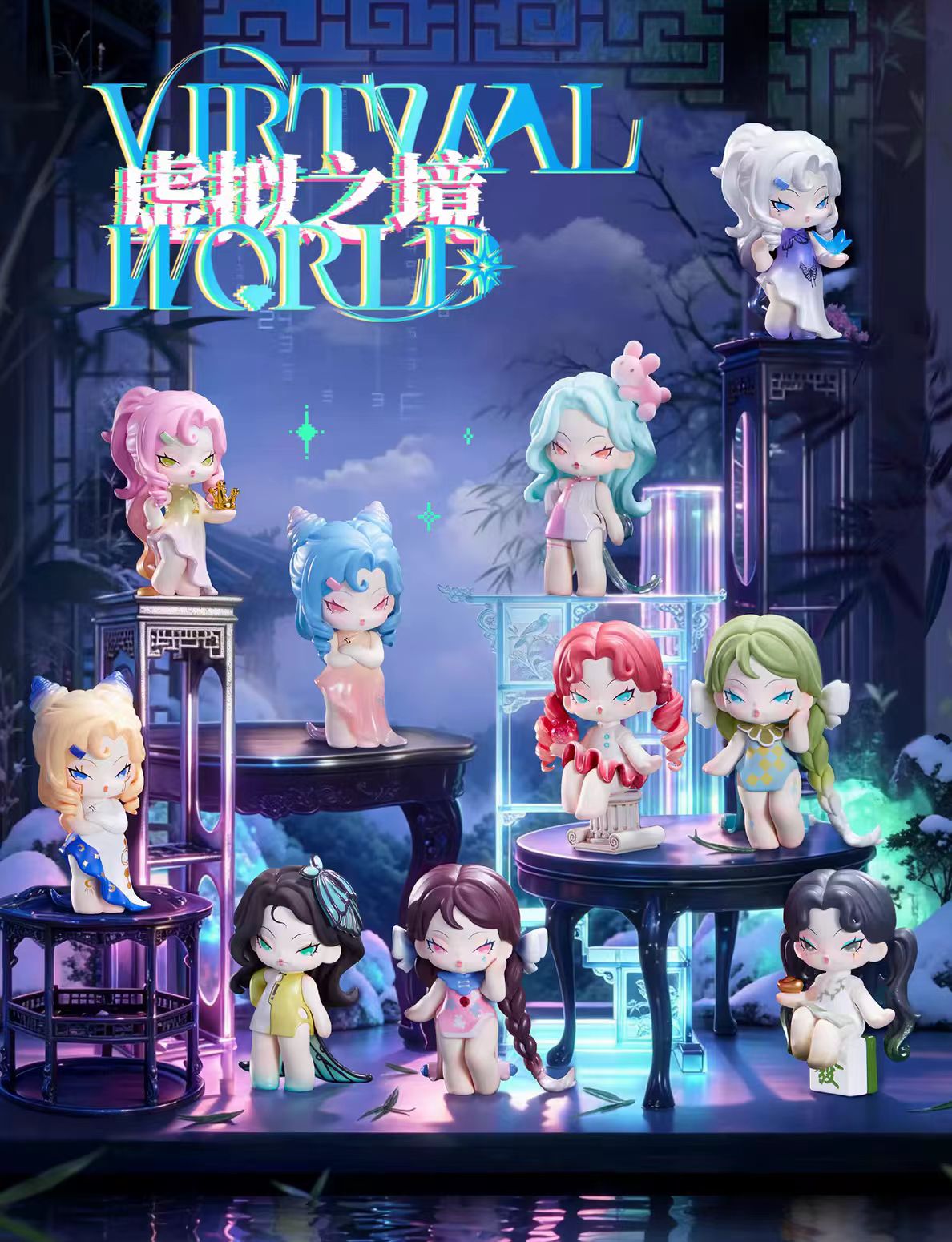 DODO NAMI Virtual World Series Mini Blind Box