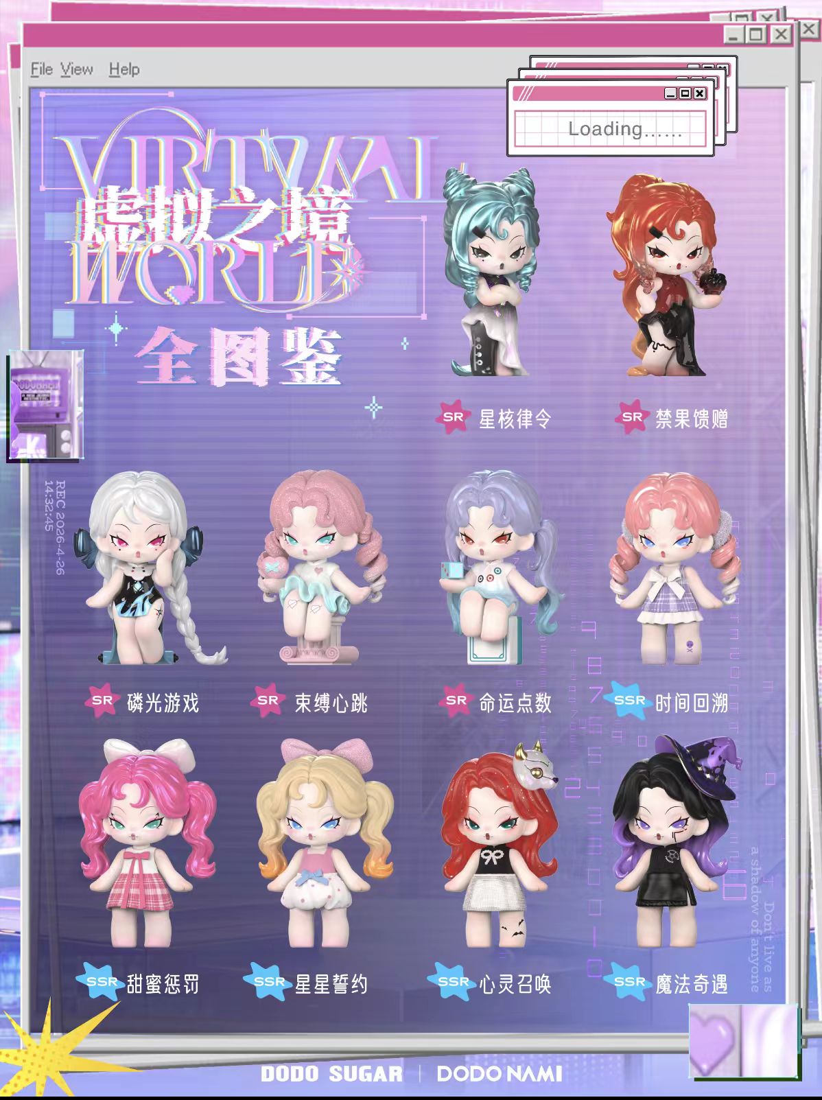 DODO NAMI Virtual World Series Mini Blind Box