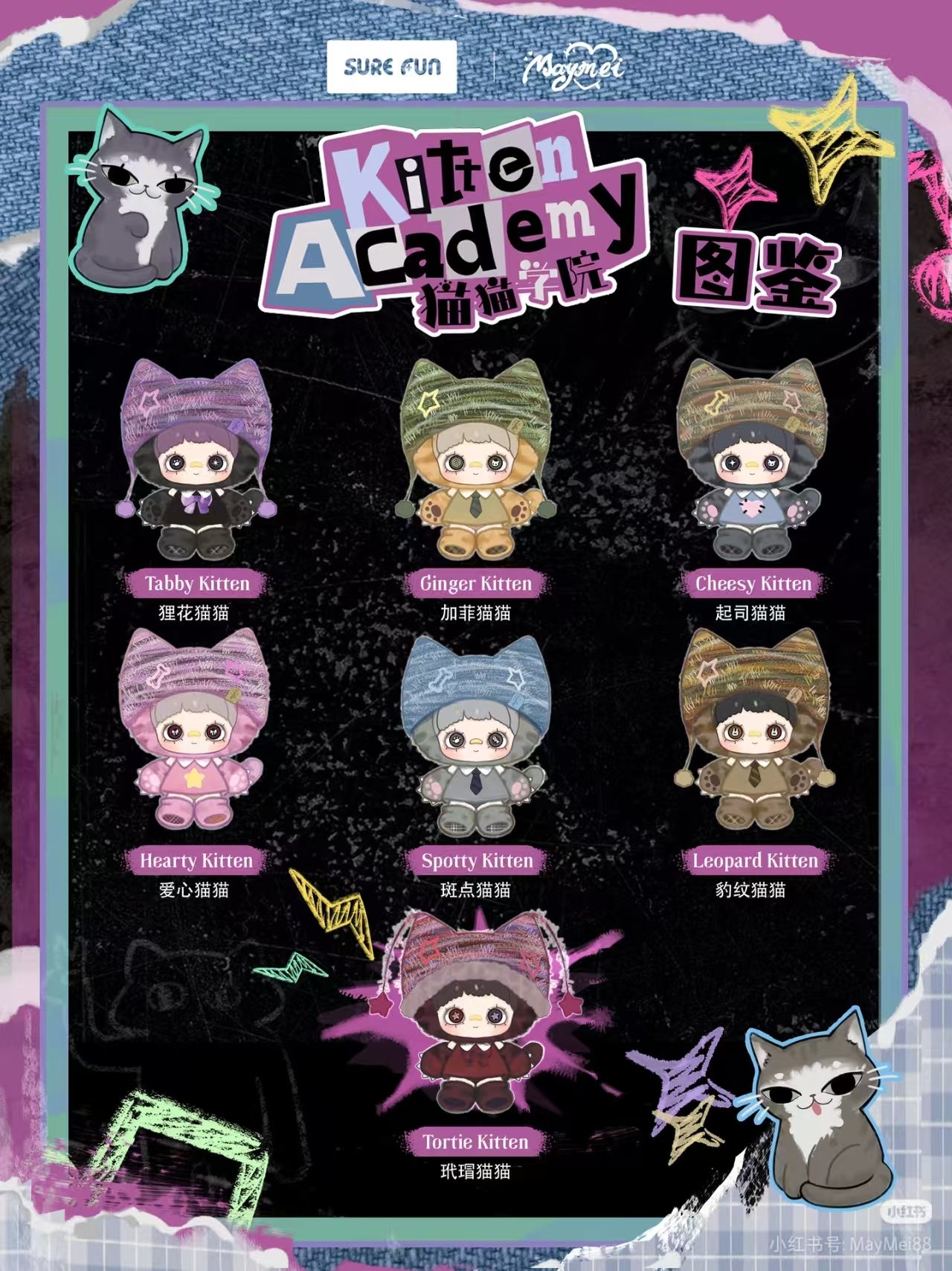 MayMei-Kitten Academy Series Plush Blind Box