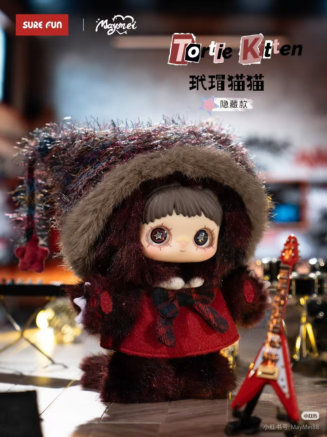 MayMei-Kitten Academy Series Plush Blind Box