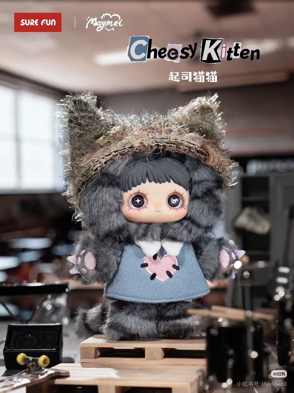 MayMei-Kitten Academy Series Plush Blind Box