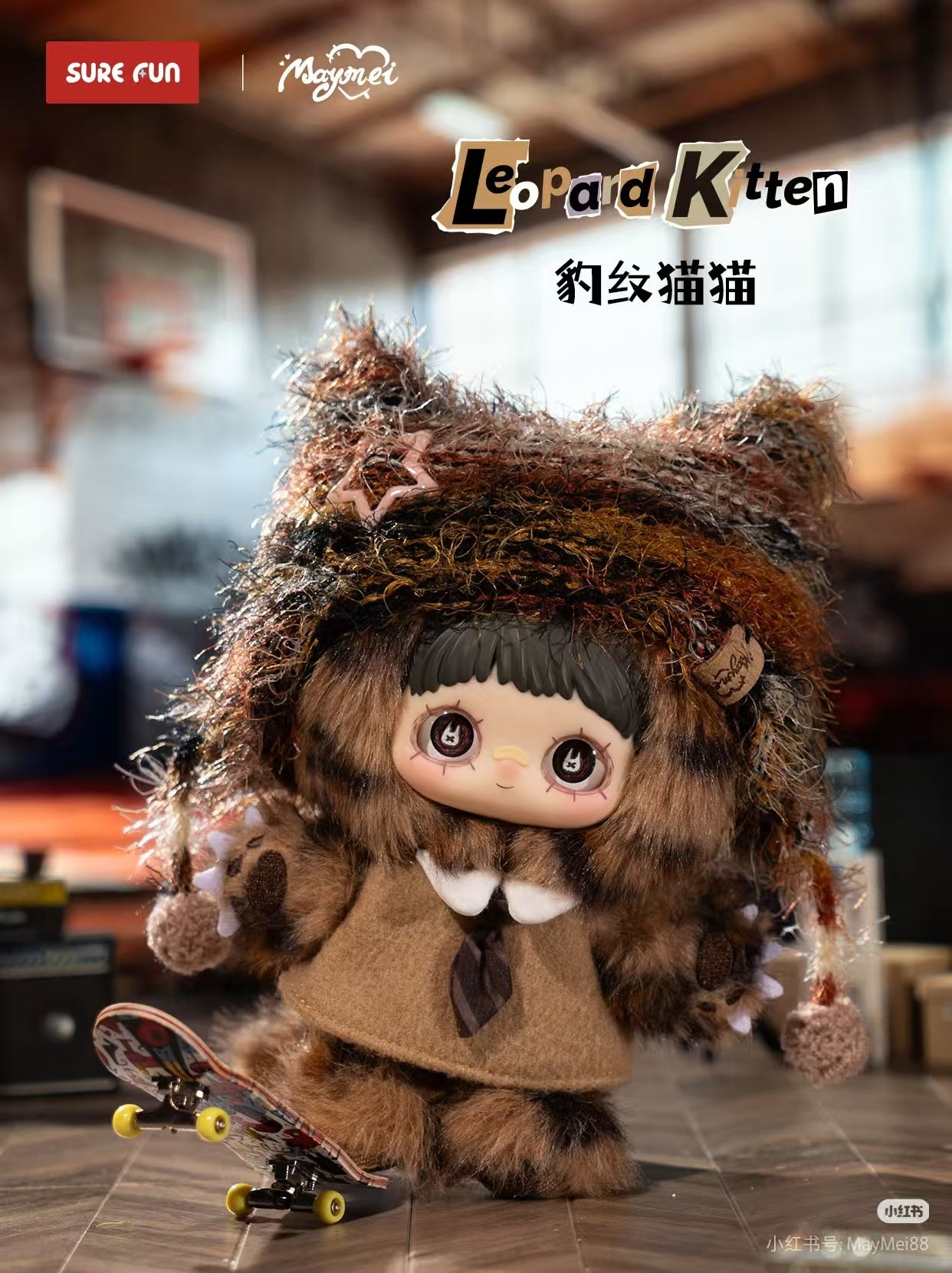 MayMei-Kitten Academy Series Plush Blind Box