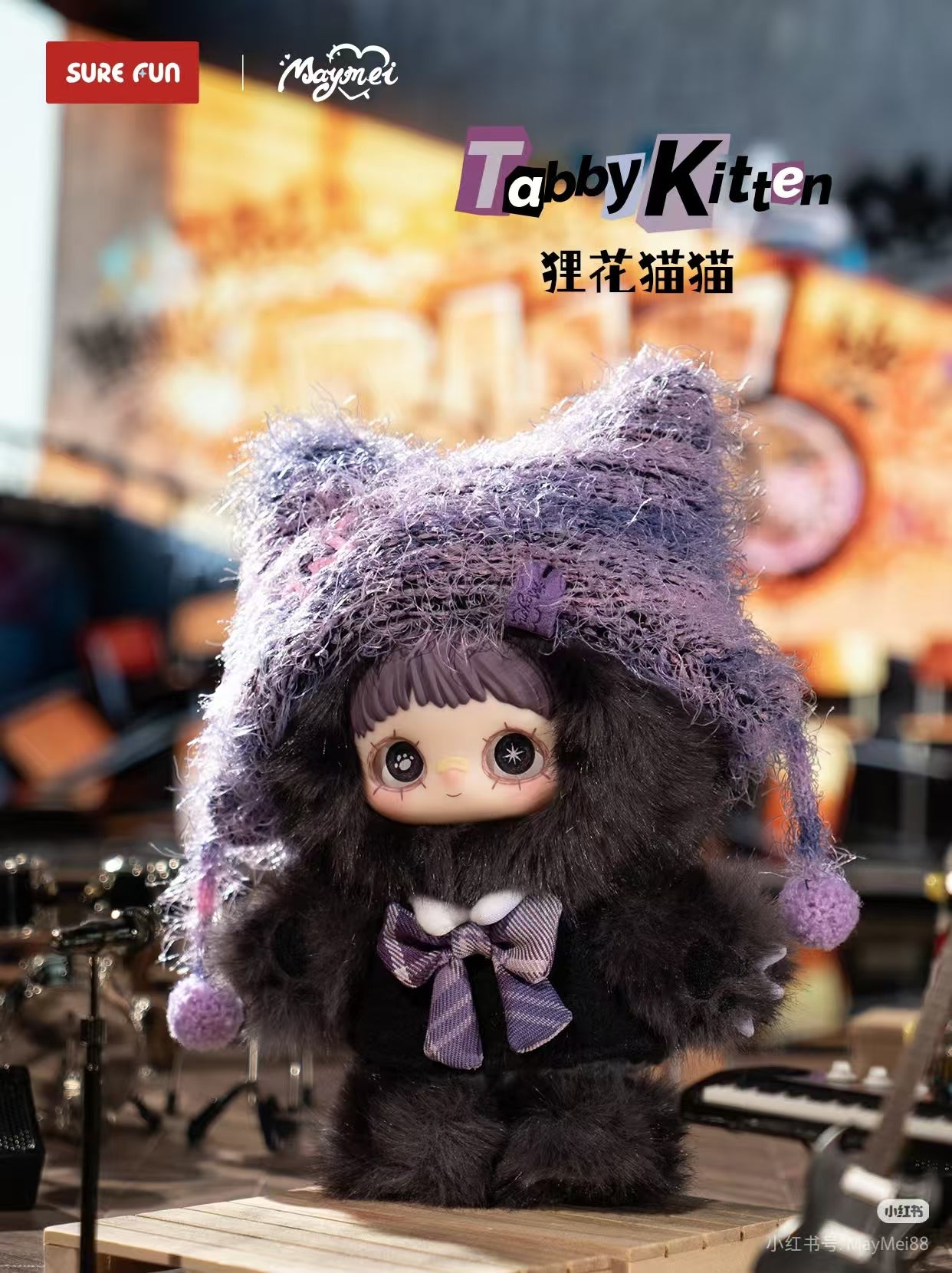 MayMei-Kitten Academy Series Plush Blind Box