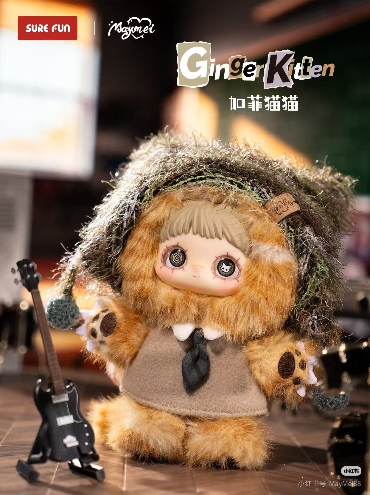 MayMei-Kitten Academy Series Plush Blind Box