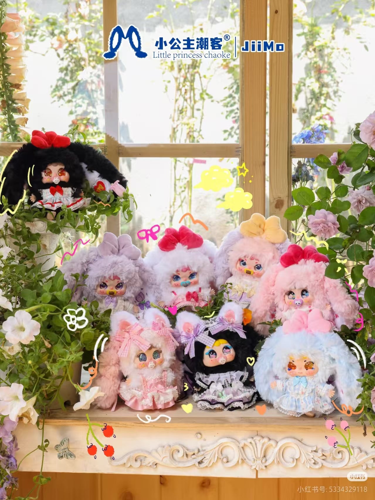 Jiimo - "Sweet Sleep Manor" Series Plush Blind Box