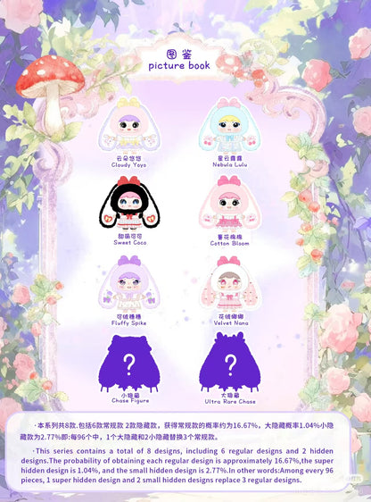 Jiimo - "Sweet Sleep Manor" Series Plush Blind Box