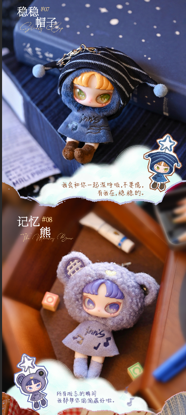 INNS Twelve Tiny Wish Keepers Series Blind Box