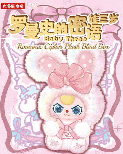 Baby Three - Romance Cipher Plush Blind Box