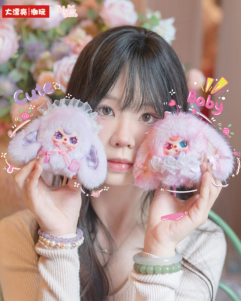 Baby Three - Romance Cipher Plush Blind Box