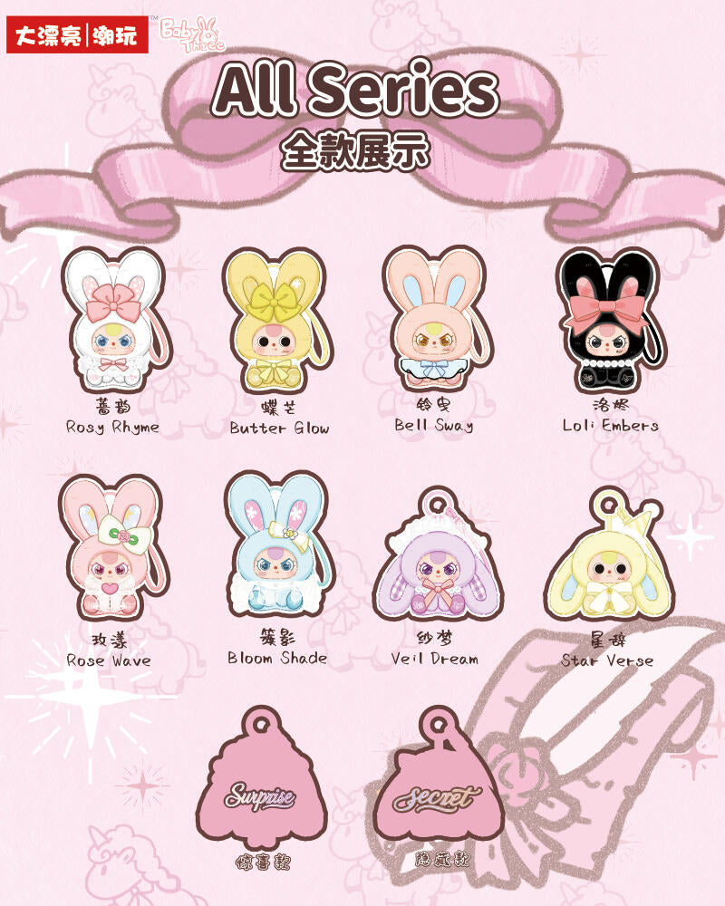 Baby Three - Romance Cipher Plush Blind Box