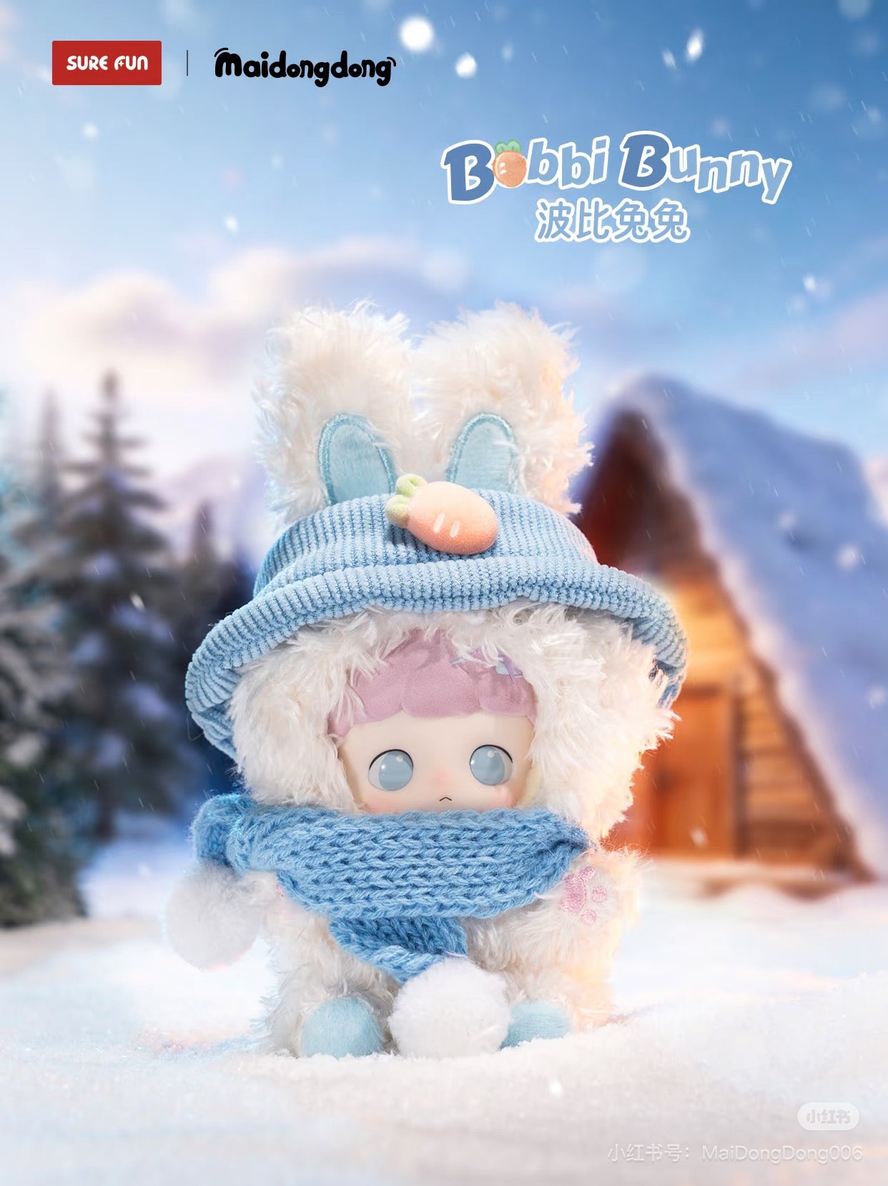 MaiDongDong - Warm Wood Children's Whispers Series Plush Doll Blind Box