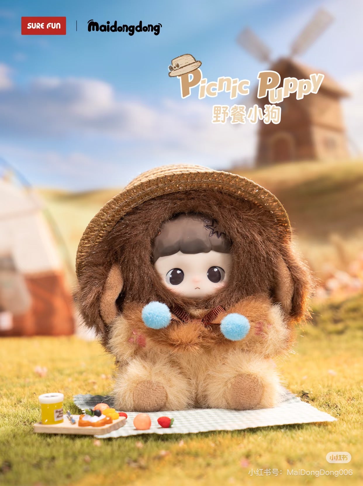 MaiDongDong - Warm Wood Children's Whispers Series Plush Doll Blind Box