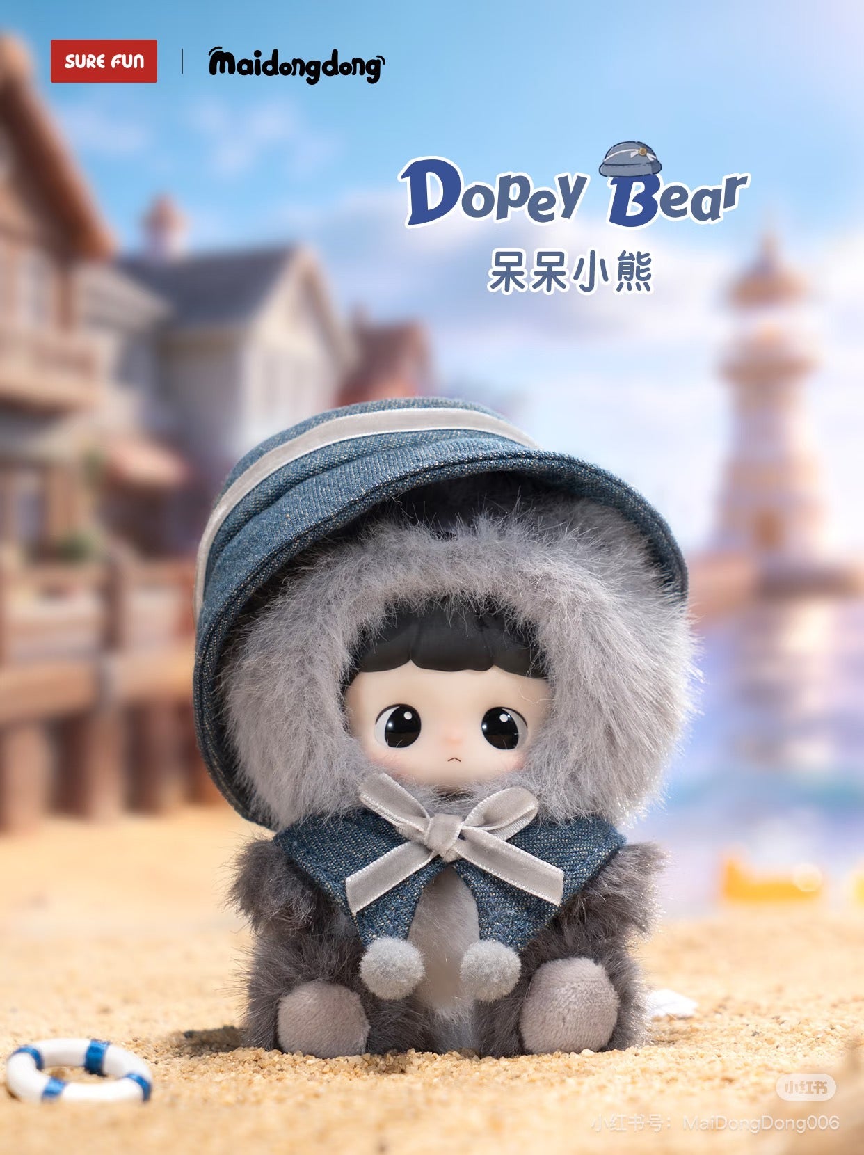 MaiDongDong - Warm Wood Children's Whispers Series Plush Doll Blind Box