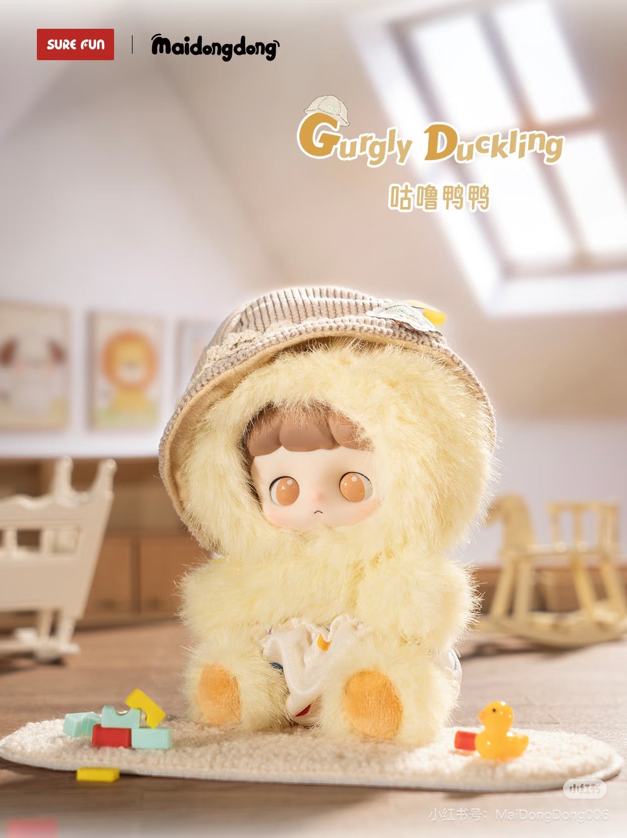 MaiDongDong - Warm Wood Children's Whispers Series Plush Doll Blind Box