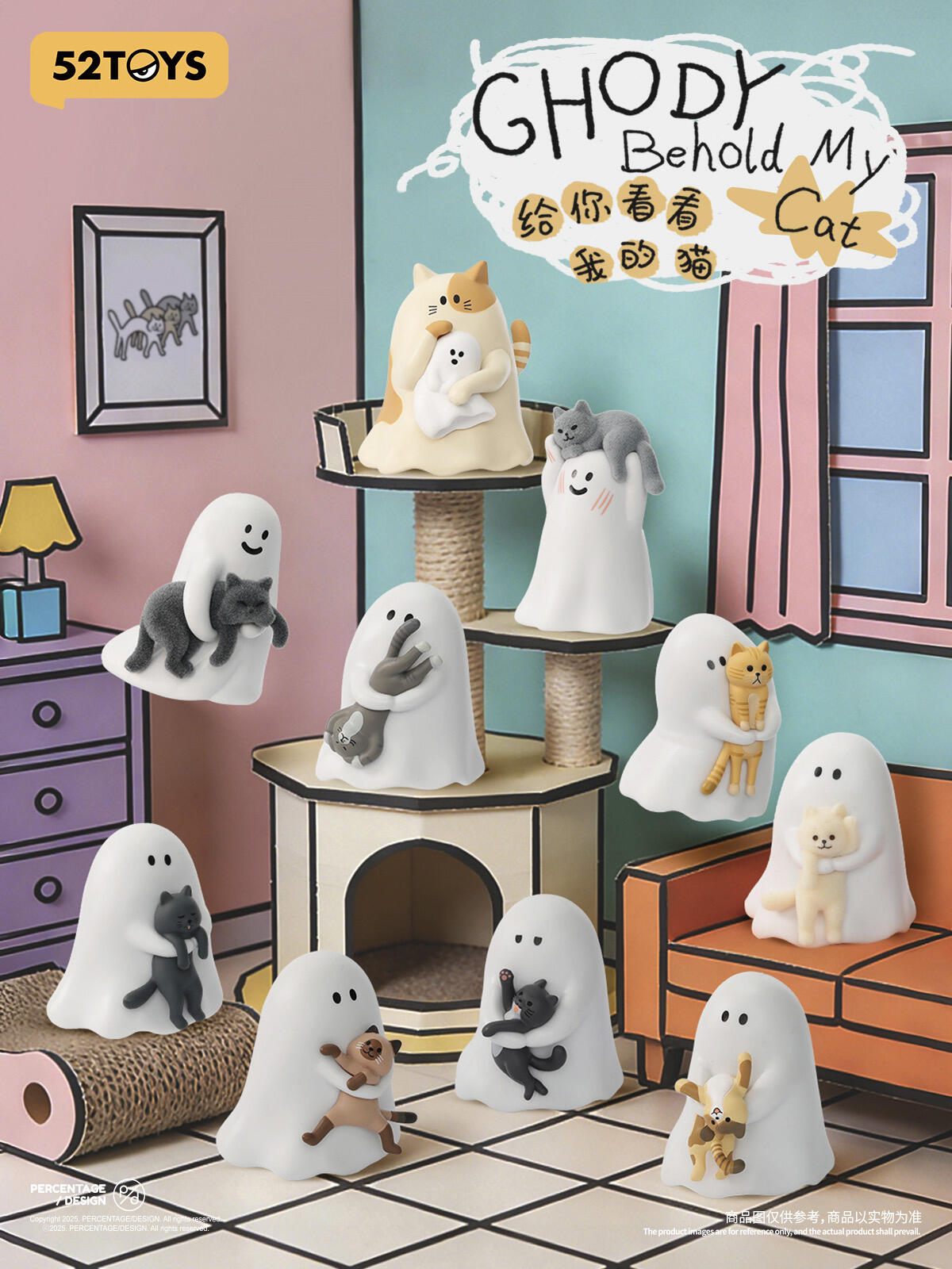Ghody - Behold My Cat Series Blind Box